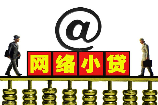深圳无抵小额贷款公司-深圳无抵空借空放-深圳无抵短期借款