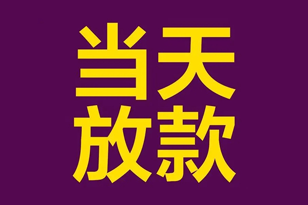 深圳无抵私人空放联系方式-深圳无抵私人贷款额-深圳无抵哪里可以民间借贷