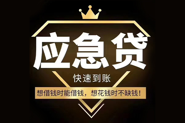 深圳无抵个人正规借贷-深圳无抵水钱空放-深圳无抵短期空放
