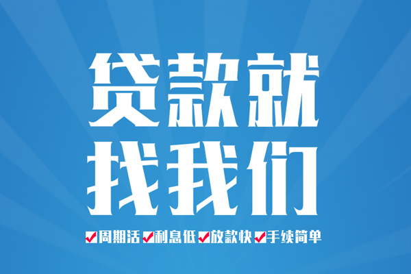 深圳无抵短期借款-深圳无抵贷款当天放款-深圳无抵个人借贷款