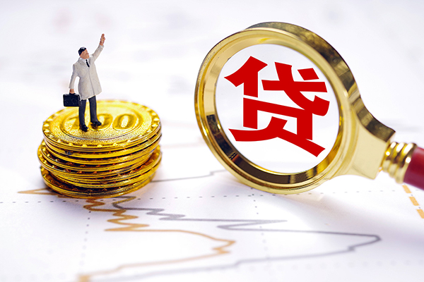 深圳无抵私借空放短借-深圳无抵贷款信用贷款-深圳无抵私人借贷放款