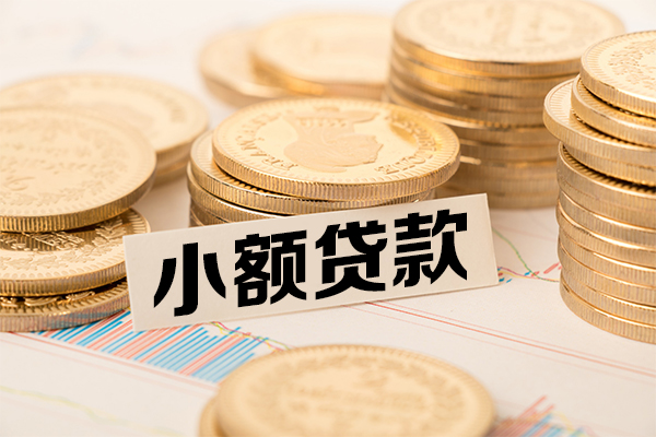 深圳无抵小额贷款当天放款-深圳无抵哪里可以信用贷款-深圳无抵民间借贷