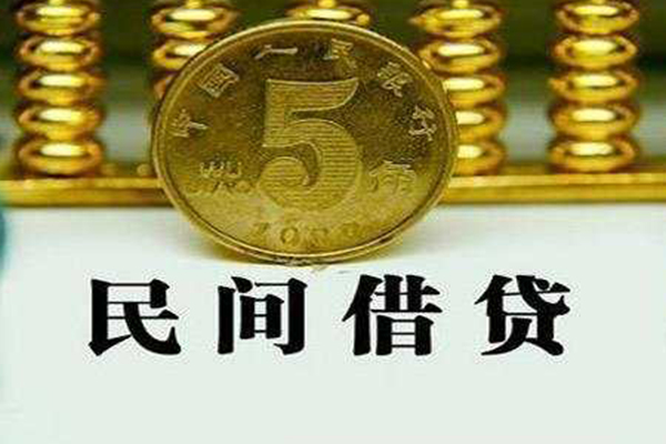 深圳无抵私借贷款-深圳无抵急需借钱-深圳无抵靠谱私人借钱