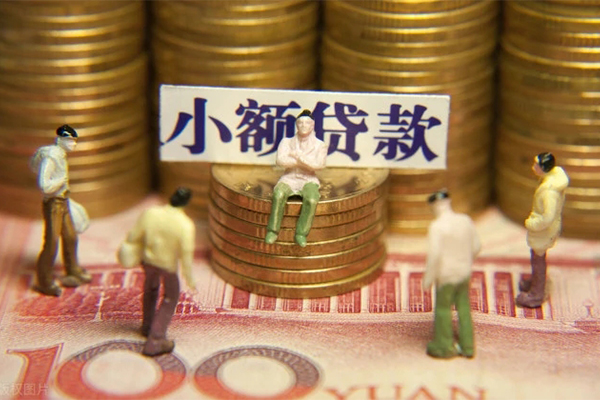 深圳无抵抵押身份证贷款-深圳无抵应急借钱空放-深圳无抵私人贷款都有哪些