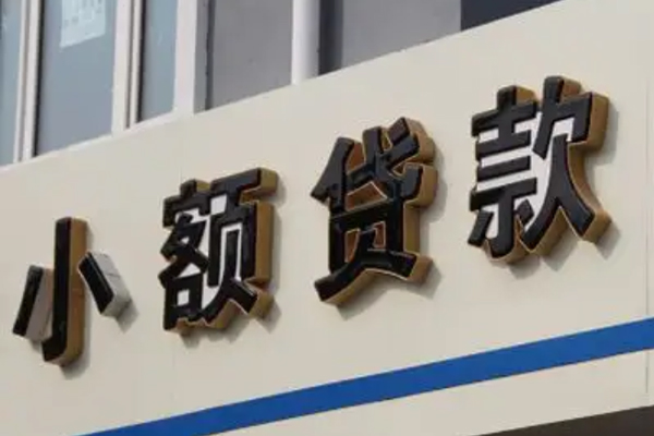 深圳无抵私借上门放款-深圳无抵私人24小时借钱-深圳无抵哪里可以信用贷款