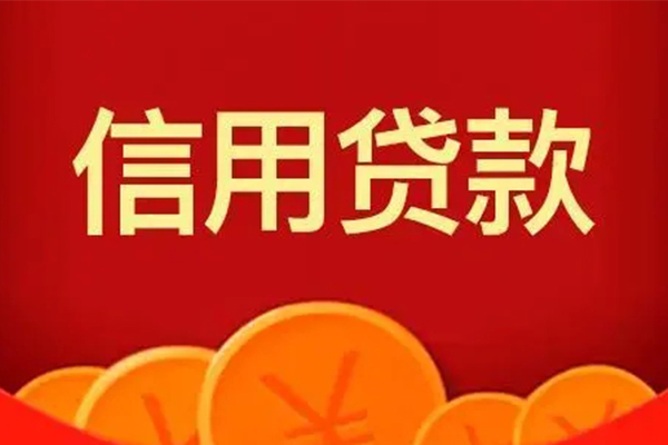 深圳无抵个人贷款联系电话-深圳无抵民间短期私借借款-深圳无抵哪里可以民间借贷