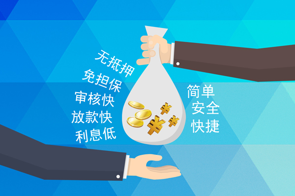 深圳无抵个人工程贷款-深圳无抵私人放空借贷-深圳无抵个人借贷款