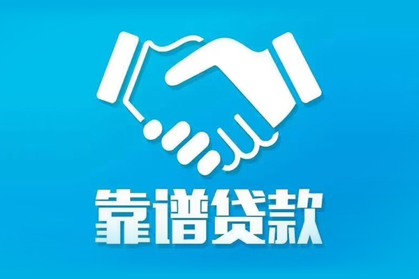 深圳无抵身份证借款-深圳无抵借钱短借-深圳无抵民间小额借贷