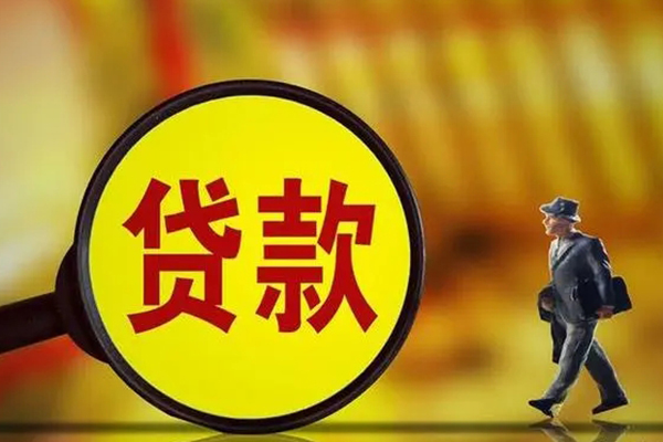 深圳无抵无抵押个人贷款-深圳无抵短借急用钱-深圳无抵身份证办理贷款