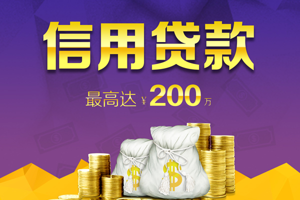 深圳无抵民间私借-深圳无抵小额贷款不查征信-深圳无抵急需借钱可以找我
