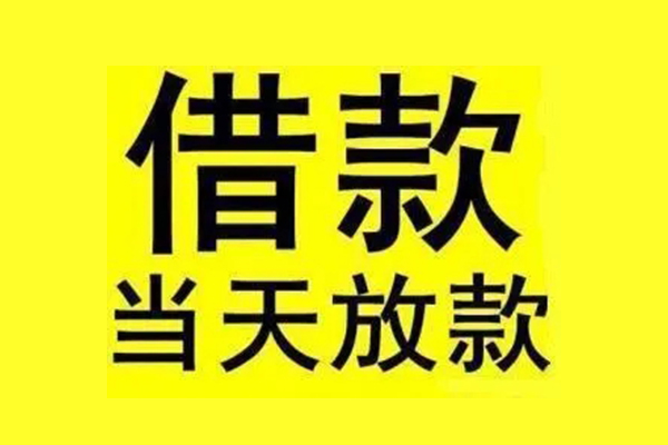 深圳无抵信用贷款办理-深圳无抵私人短借-深圳无抵短借信贷