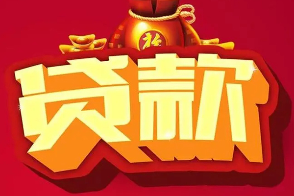 深圳无抵个人借贷款-深圳无抵短期空放小额贷款-深圳无抵民间个人借贷