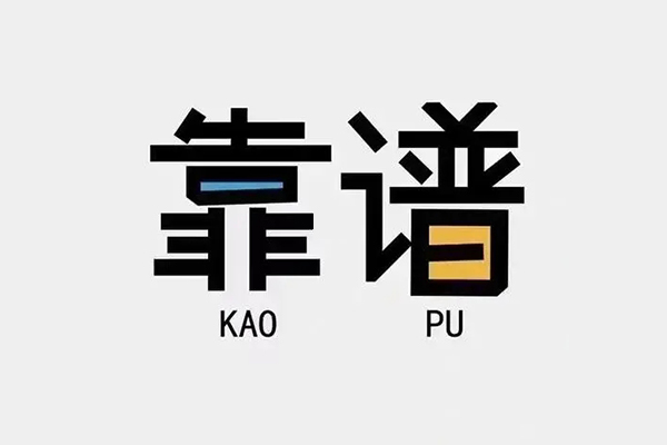 深圳无抵民间私借-深圳无抵私人放贷-深圳无抵身份证抵押贷款