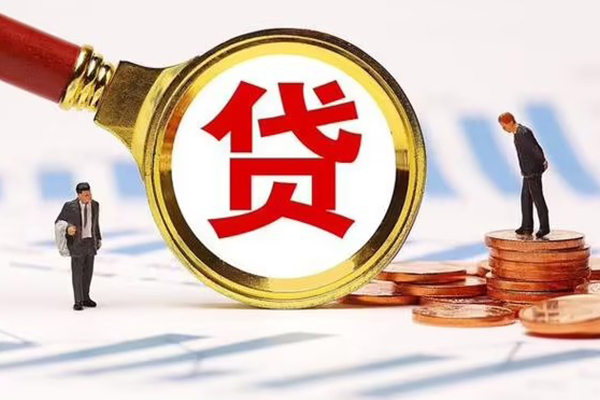 深圳无抵小额贷款当天放款-深圳无抵哪里可以信用贷款-深圳无抵私人信用贷款