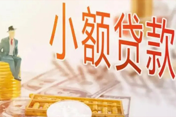 深圳无抵贷私借-深圳无抵民间短期水钱借款-深圳无抵水钱