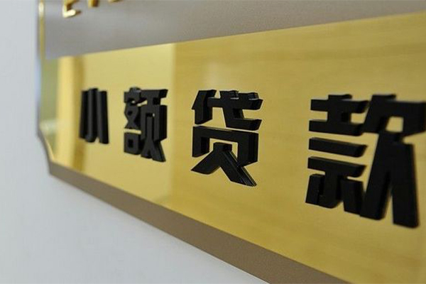 深圳无抵民间私人借贷-深圳无抵信用贷款哪家好-深圳无抵正规身份证贷款